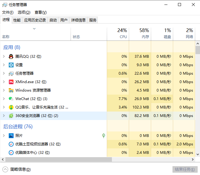 win10无法从1703升级到1903该怎么解决