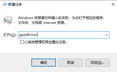 win10无法从1703升级到1903该怎么解决