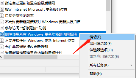 win10无法从1703升级到1903该怎么解决