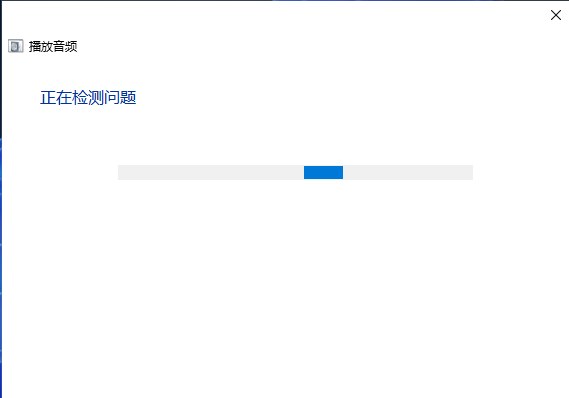 win11音频设备被禁用怎么恢复？win11音频设备被禁用恢复方法