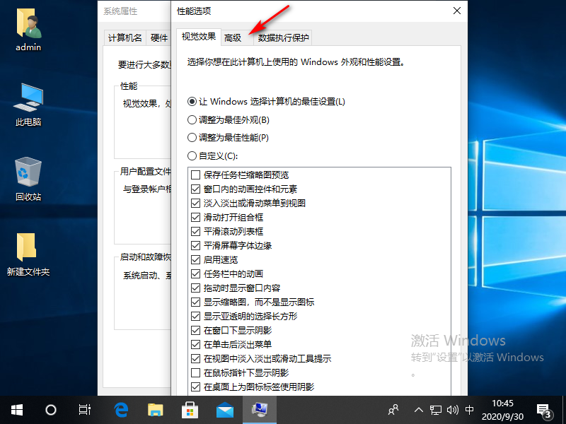 为什么win10磁盘老是100%如何解决