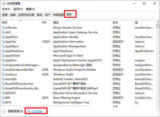 笔记本升级完Win11发热严重怎么办？升级完Win11发热严重解决方法