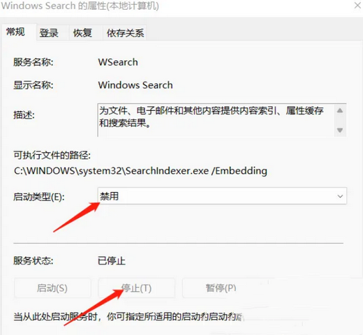 笔记本升级完Win11发热严重怎么办？升级完Win11发热严重解决方法