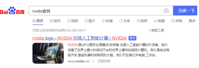 英伟达显卡驱动如何安装？NVIDIA显卡驱动安装教程