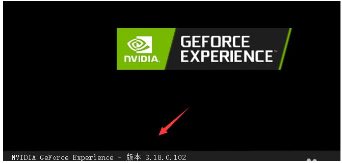 英伟达显卡驱动如何安装？NVIDIA显卡驱动安装教程