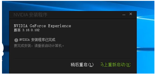 英伟达显卡驱动如何安装？NVIDIA显卡驱动安装教程