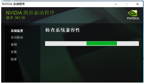 英伟达显卡驱动如何安装？NVIDIA显卡驱动安装教程