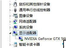 Win7系统电脑安装显卡驱动后一直重启怎么解决？