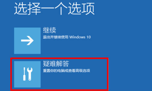 win11进入安全模式后怎么恢复正常模式启动电脑？