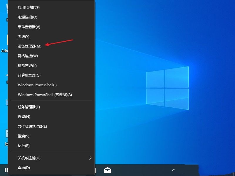 win10登录界面电源按钮没反应怎么办？