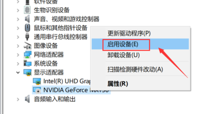 win10右键没有NVIDIA控制面板怎么办？