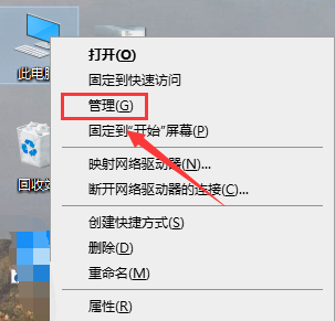 win10右键没有NVIDIA控制面板如何添加显示的方法分享