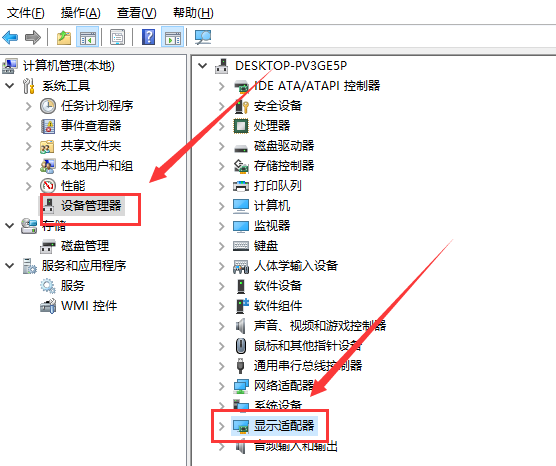 win10右键没有NVIDIA控制面板如何添加显示的方法分享