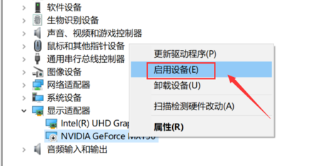 win10右键没有NVIDIA控制面板如何添加显示的方法分享