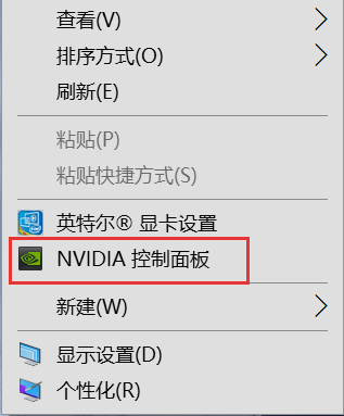 win10右键没有NVIDIA控制面板如何添加显示的方法分享