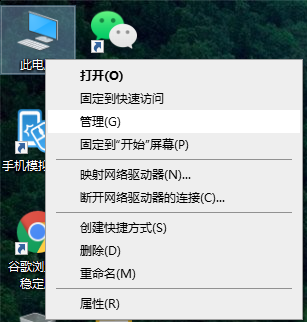 win10系统总控制面板里没有NVIDIA控制面板怎么办