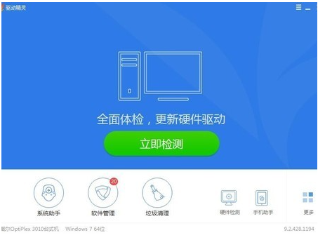 Win10系统总控制面板里没有NVIDIA控制面板怎么办？