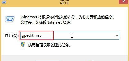 Win10明明是管理员还要权限要怎么解决？