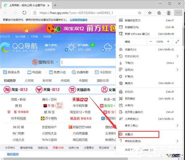 Win10明明是管理员还要权限要怎么解决？