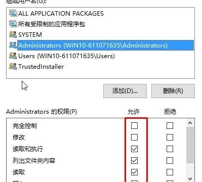 win10关闭自动更新