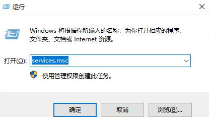 win10怎么关闭自动更新系统?win10关闭自动更新方法永久