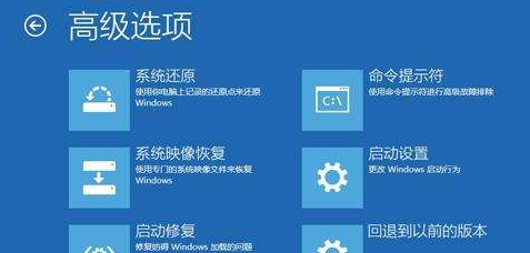 Win10自动更新重启后电脑黑屏怎么解决？