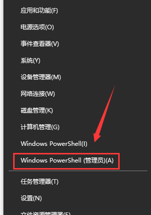 Win10自动更新重启后电脑黑屏怎么解决？