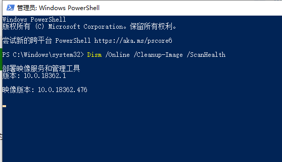 Win10自动更新重启后电脑黑屏怎么解决？