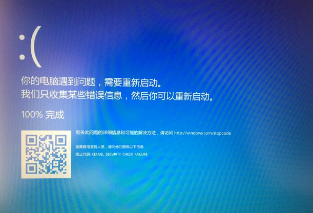 Win10自动更新重启后电脑黑屏怎么解决？