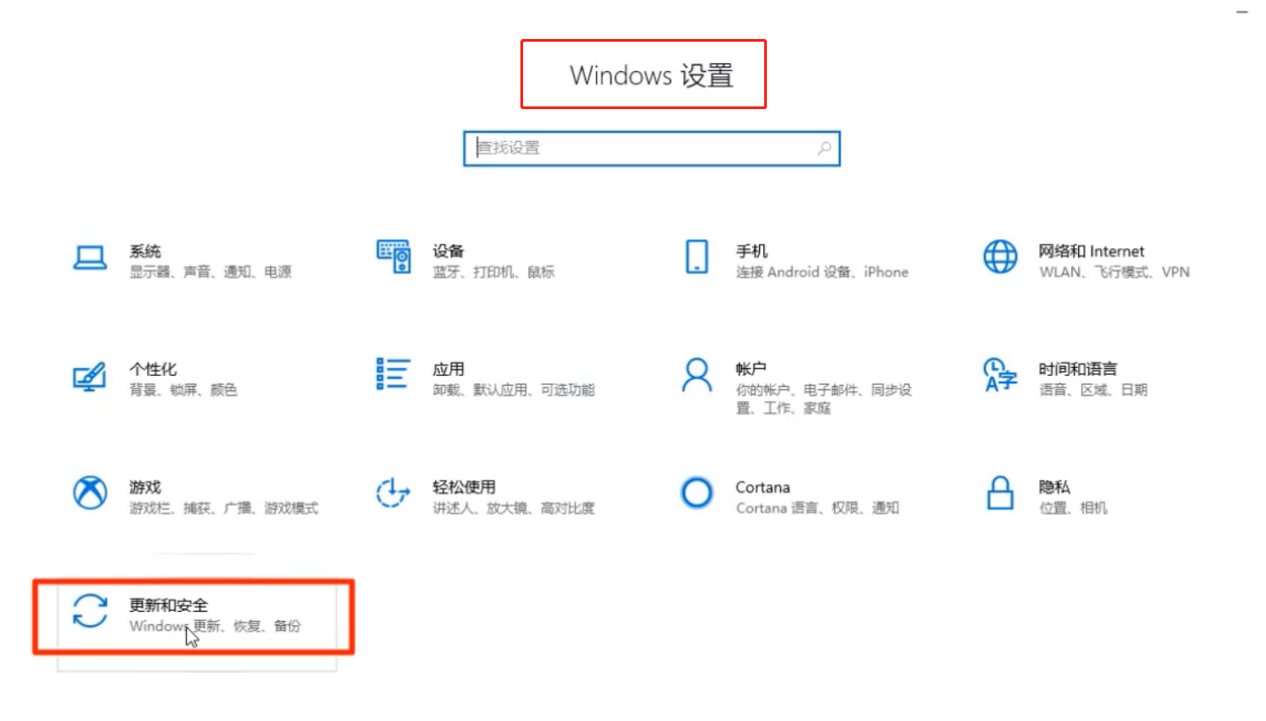 win10自动更新怎么关闭？关闭win10自动更新的方法