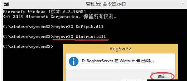 Win10更新遇到错误代码0x80004005的解决方法