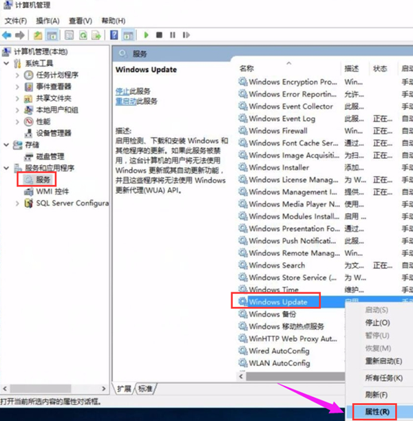 Win10更新错误代码0x800f081f怎么办？详细的方法教你解决