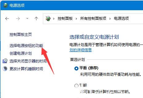 win11一按键盘就开机怎么办？win11一按键盘就开机的解决方法