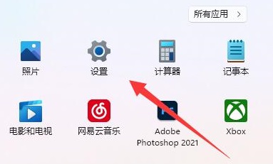 Win11远程协助没权限安装软件怎么办？