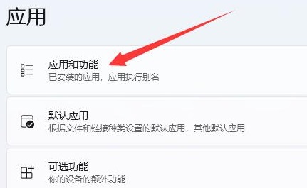 Win11远程协助没权限安装软件怎么办？