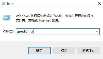 Win11远程协助灰色无法勾选怎么解决？