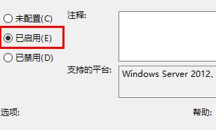 Win11远程协助灰色无法勾选怎么解决？