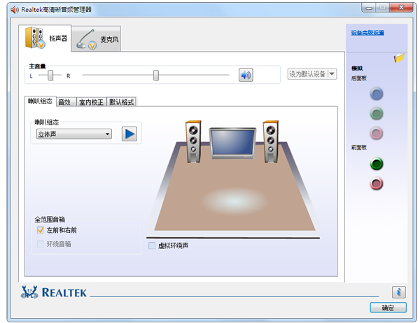 Realtek