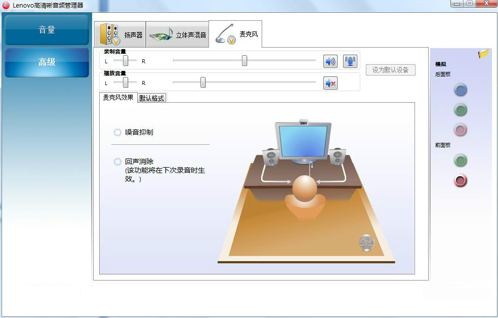 Realtek