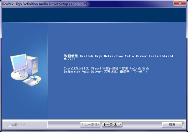 Realtek