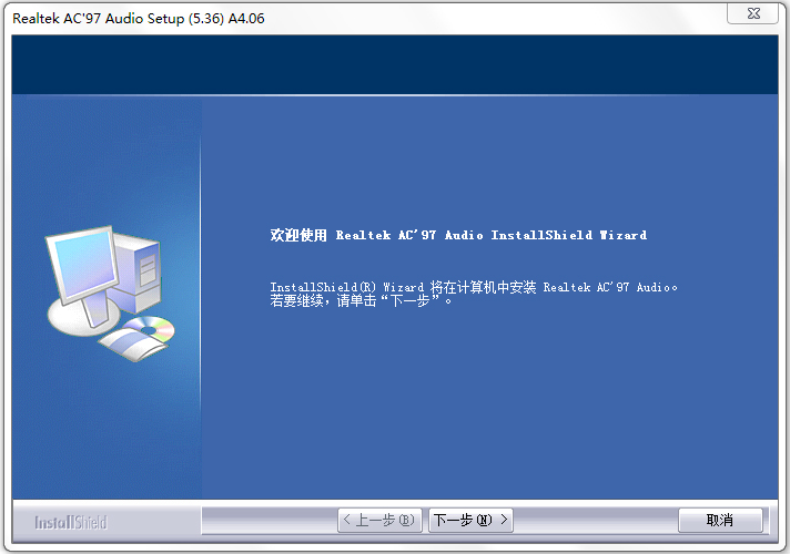 Realtek