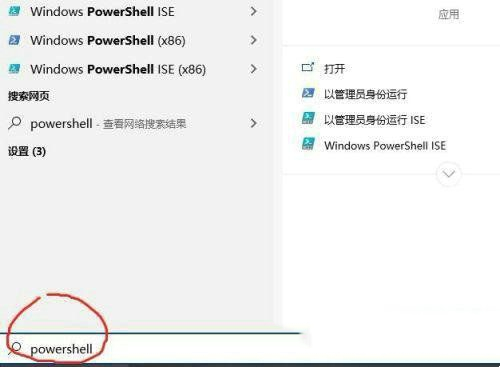 Win10计算器删了怎么重新安装？Win10计算器卸载了怎么重新安装？