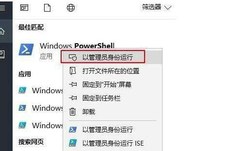 Win10计算器删了怎么重新安装？Win10计算器卸载了怎么重新安装？