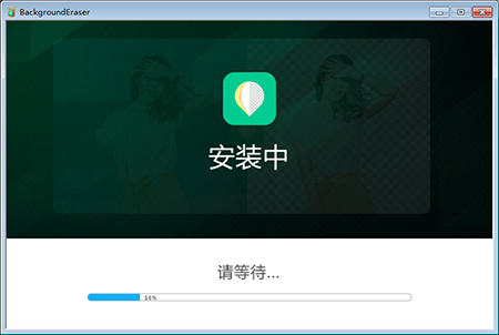 傲软抠图 V2.2.5 免费版