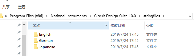 Multisim10.0(虚拟电子实验室)