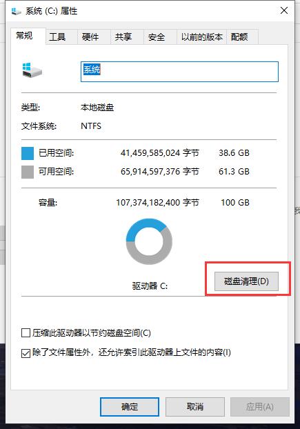 腾讯手游助手玩和平精英闪退怎么解决？