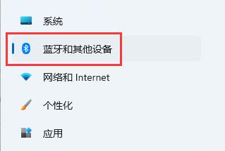 Win11鼠标灵敏度怎么调节？Win11鼠标灵敏度调节教程