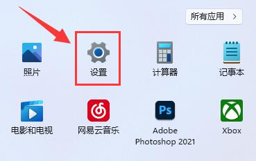 Win11怎么删除字幕样式？Win11删除字幕样式的方法