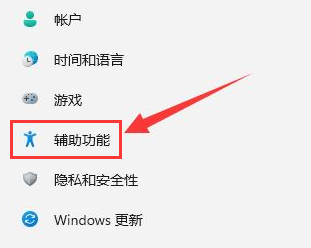 Win11怎么删除字幕样式？Win11删除字幕样式的方法