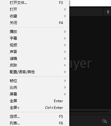 potplayer怎么添加字幕？potplayer播放器字幕添加教程